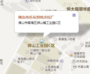 廣東省佛山市南海區(qū)獅山鎮(zhèn)工業(yè)園C區(qū)創(chuàng)帆冷拉廠